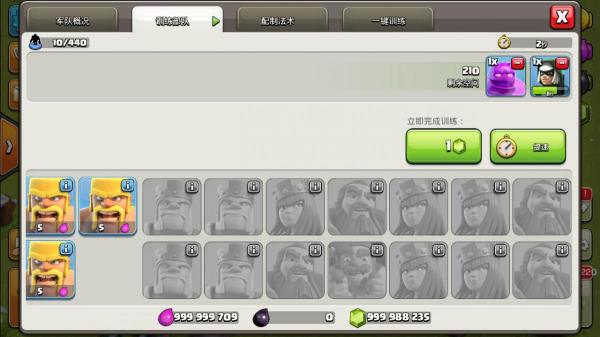 部落冲突无限兵版最新2021