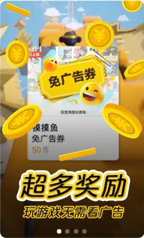 鼻涕虫