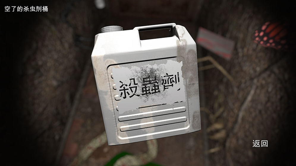 孙美琪疑案:1‪2‬