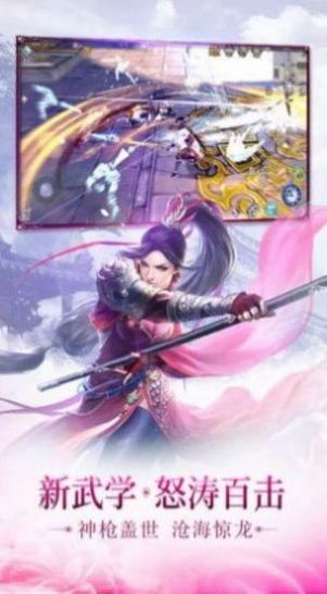 万道朝圣决最新版