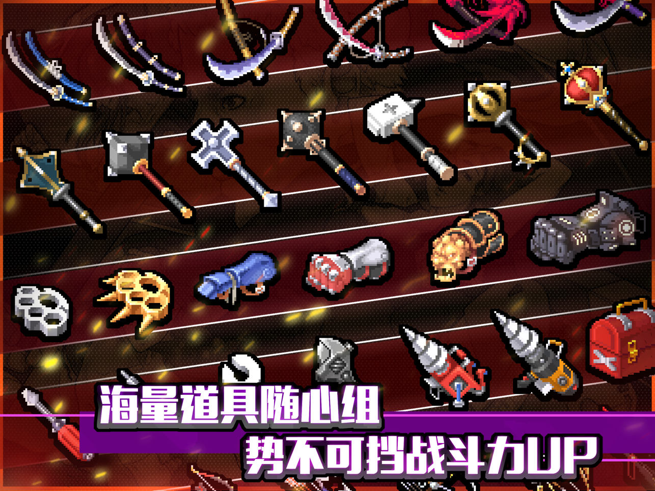 战魂铭人bt破解版