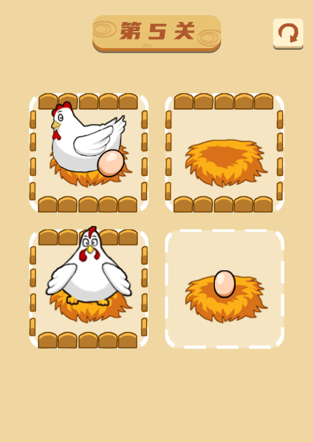 孵鸡蛋最新版