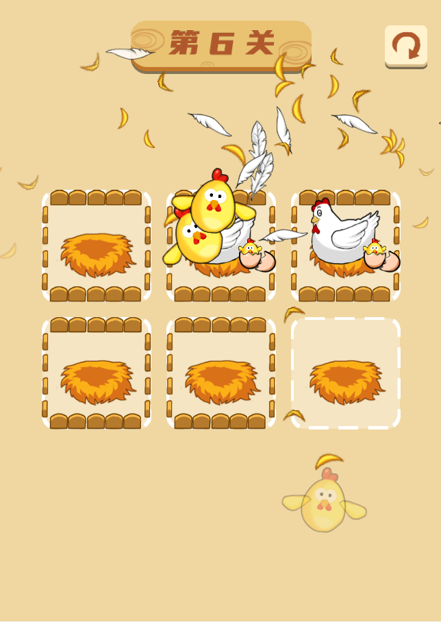 孵鸡蛋最新版