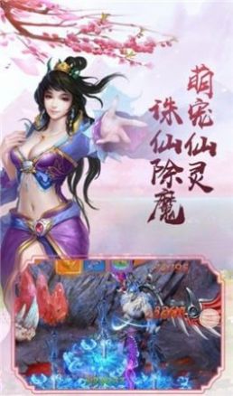 重修魔道ios最新版