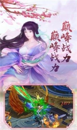重修魔道ios最新版