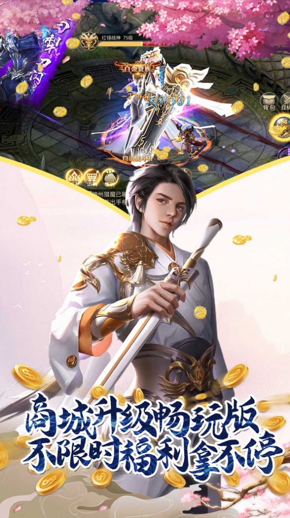 新异界之旅官网正式版