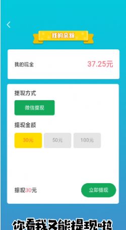 脑筋大作战中文版