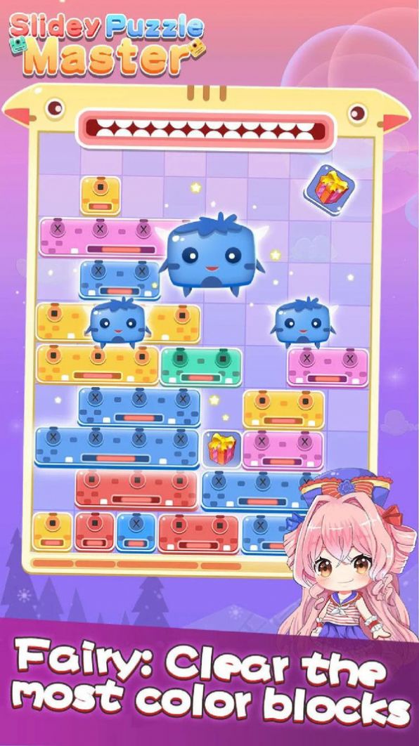 左右消除达人ios最新版