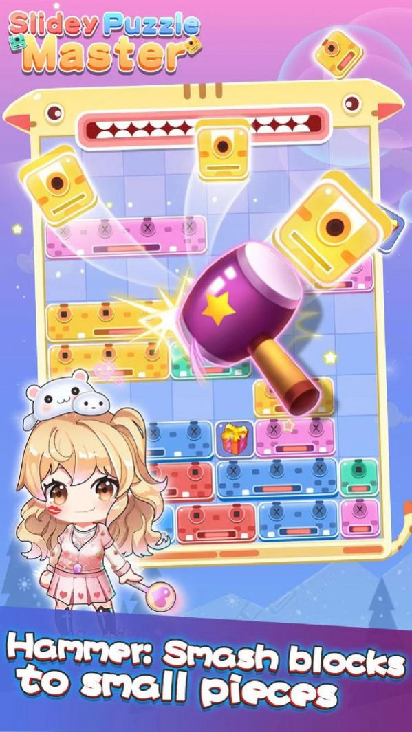 左右消除达人ios最新版