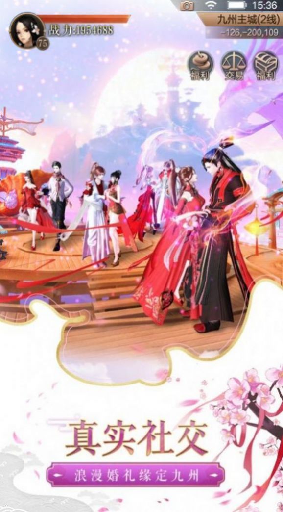 遮天仙诀ios最新版