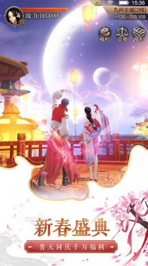遮天仙诀ios最新版