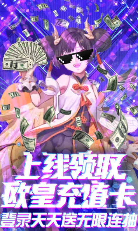 邪魔之主安卓版
