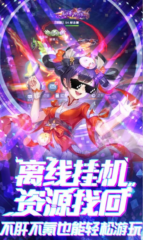 邪魔之主安卓版