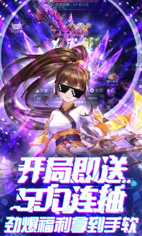 邪魔之主安卓版