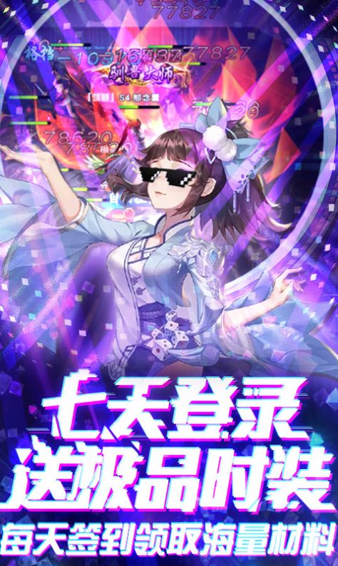邪魔之主安卓版