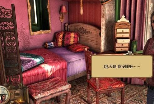纳迪亚之宝最新版