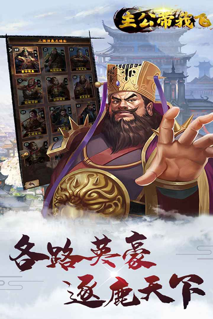董在哪里跑破解版