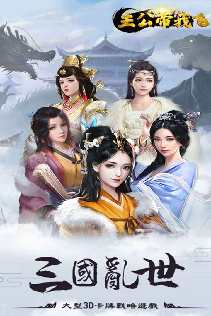 董在哪里跑破解版