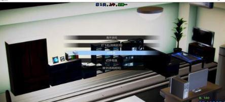 腐蚀 Corruption最新版