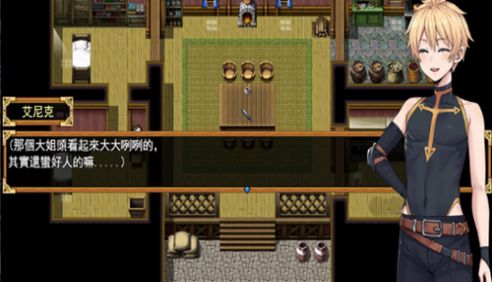 欲望之尾bt版
