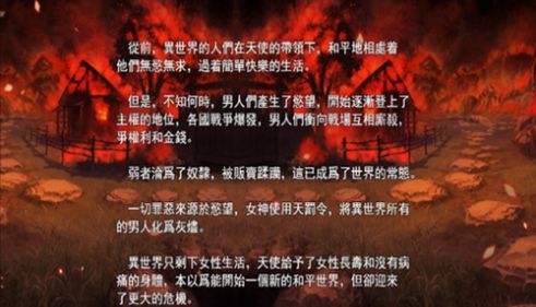 欲望之尾bt版