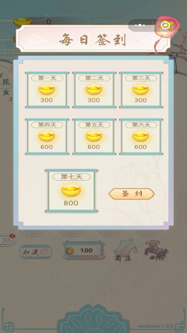 大壮想要当皇后bt版