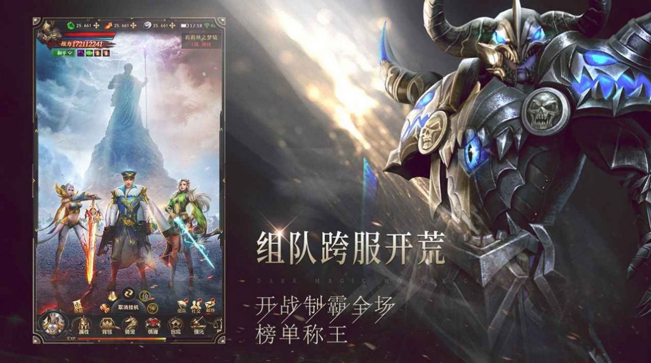 混沌破坏神olbt版