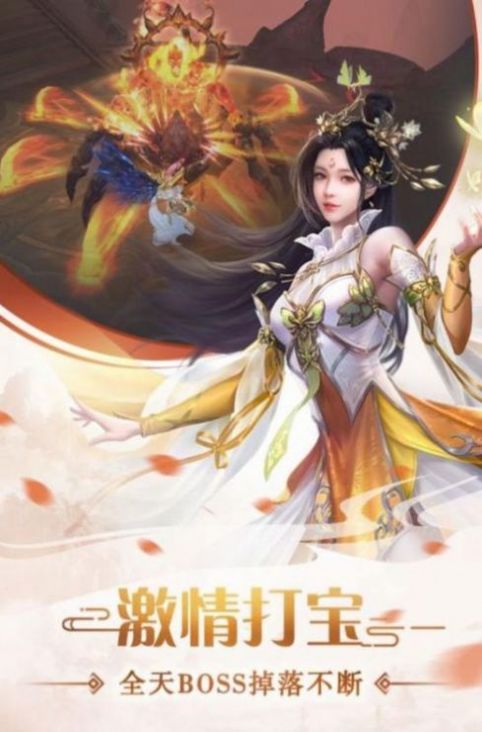 恋妖记中文汉化版