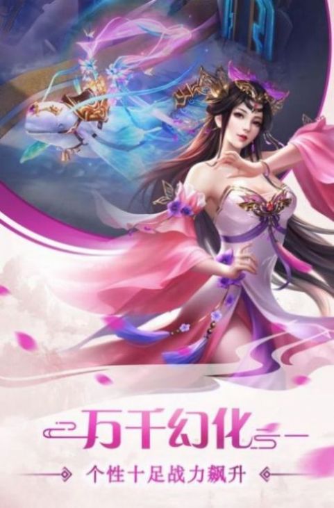恋妖记中文汉化版