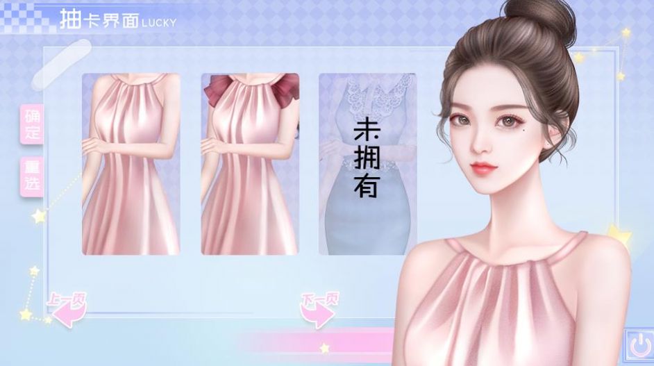 我的上司有点不正常ios版