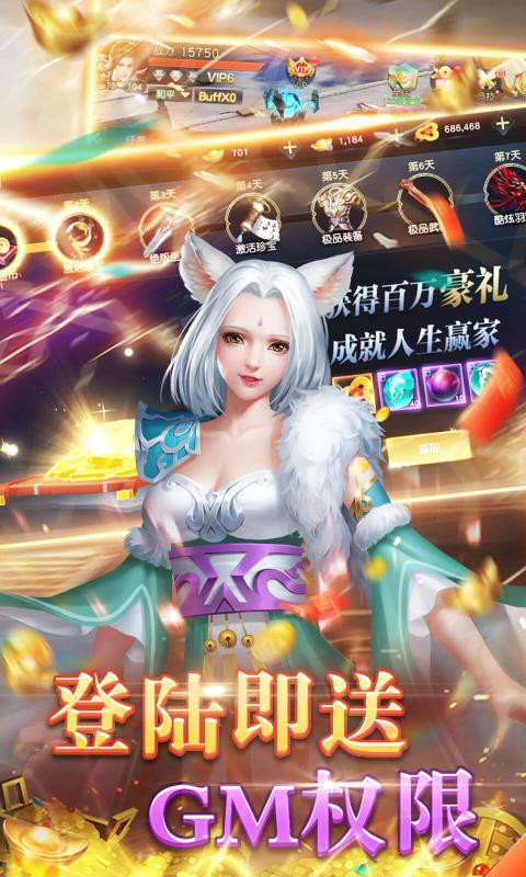 剑宗青鸾峰上ios最新版