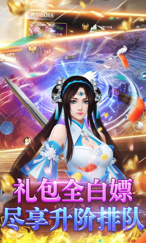 剑宗青鸾峰上ios最新版