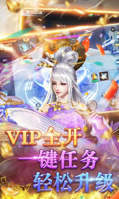 剑宗青鸾峰上ios最新版