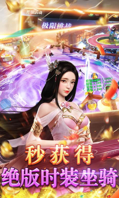 剑宗青鸾峰上ios最新版