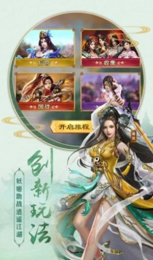 洪荒开局观想不周神山bt破解版