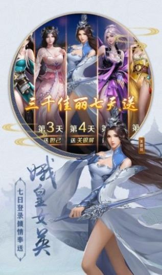 洪荒开局观想不周神山bt破解版