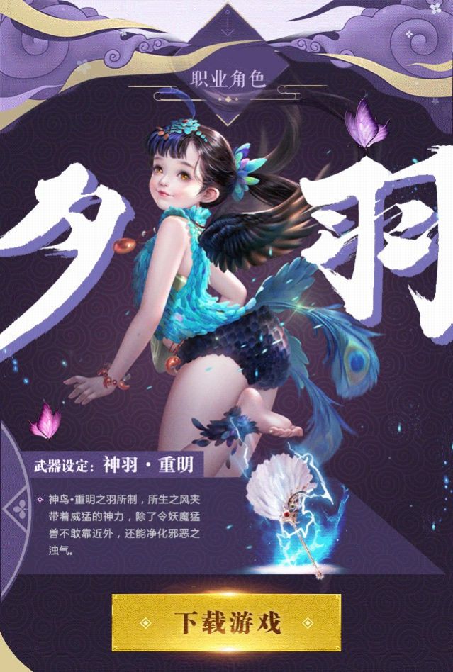 尘缘剑歌行bt破解版