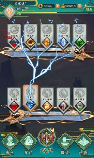 又升仙啦bt版