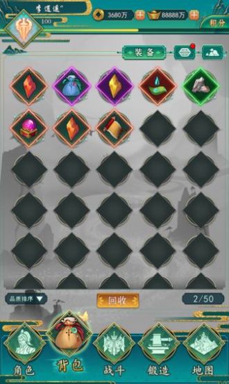 又升仙啦bt版