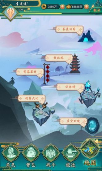 又升仙啦bt版