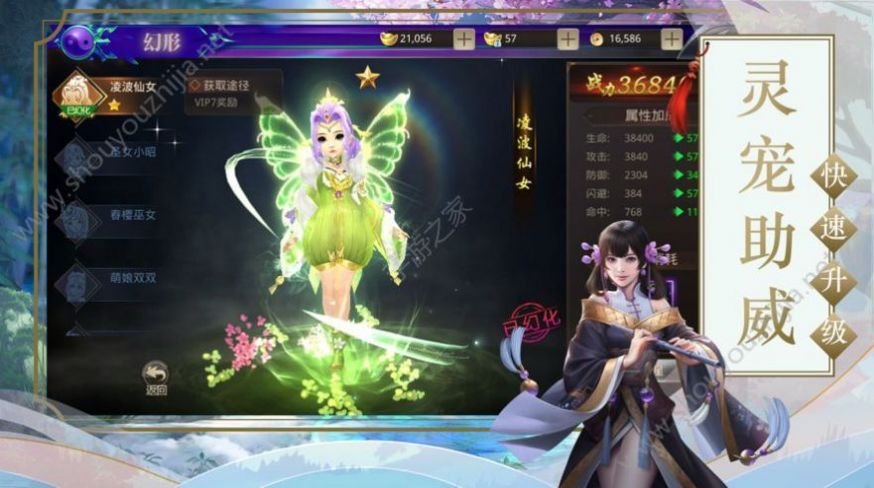 枕刀歌bt版
