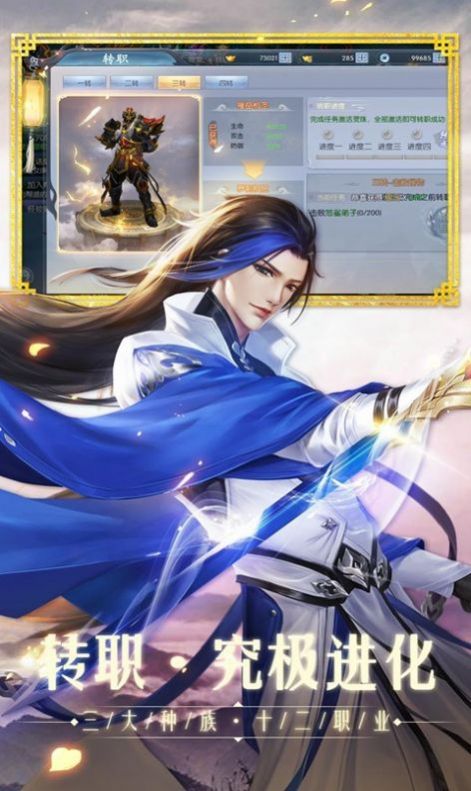 诸天之极中文汉化版