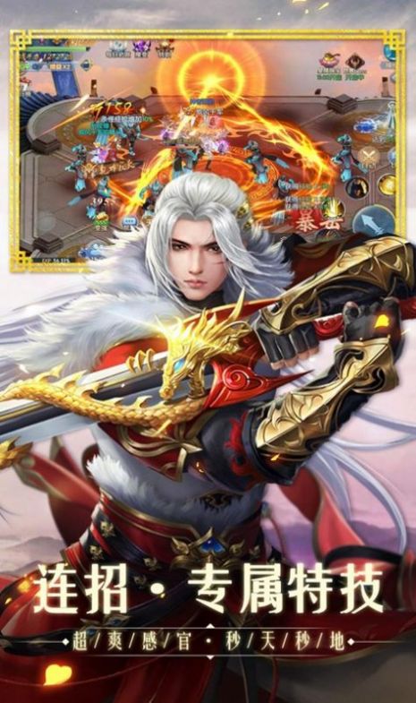 诸天之极中文汉化版