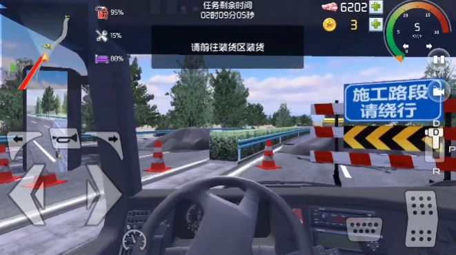 遨游北京2安卓版