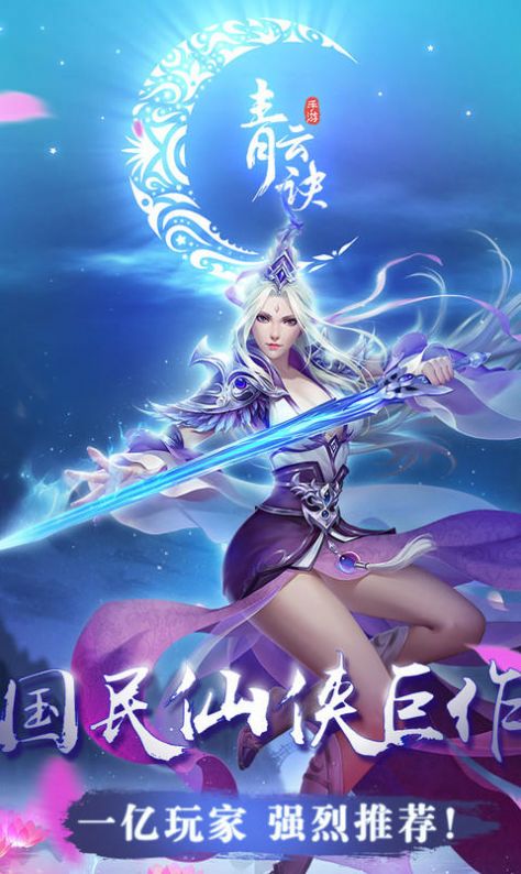 女配的悠然剑修生活破解版