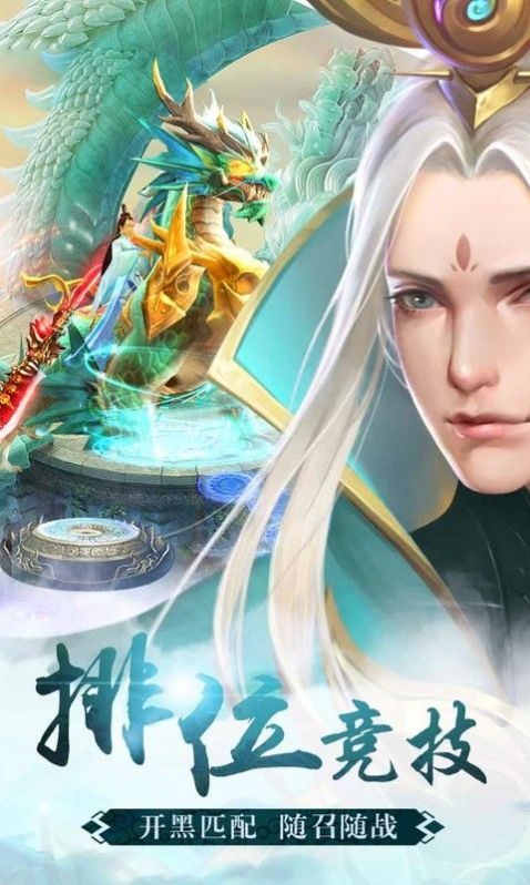 女配的悠然剑修生活破解版