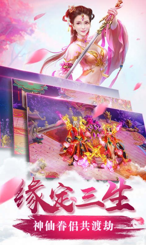 女配的悠然剑修生活破解版