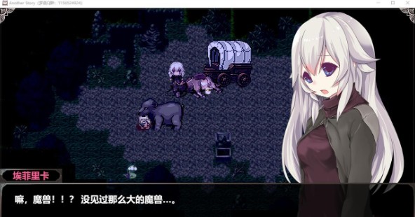 魔剑士埃菲里卡免费版