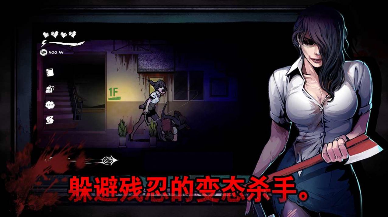 逃离噩梦教室安卓最新版