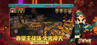 我的世界安卓最新版